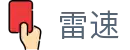 雷速官方入口 - 雷速（leisu）体育直播平台
